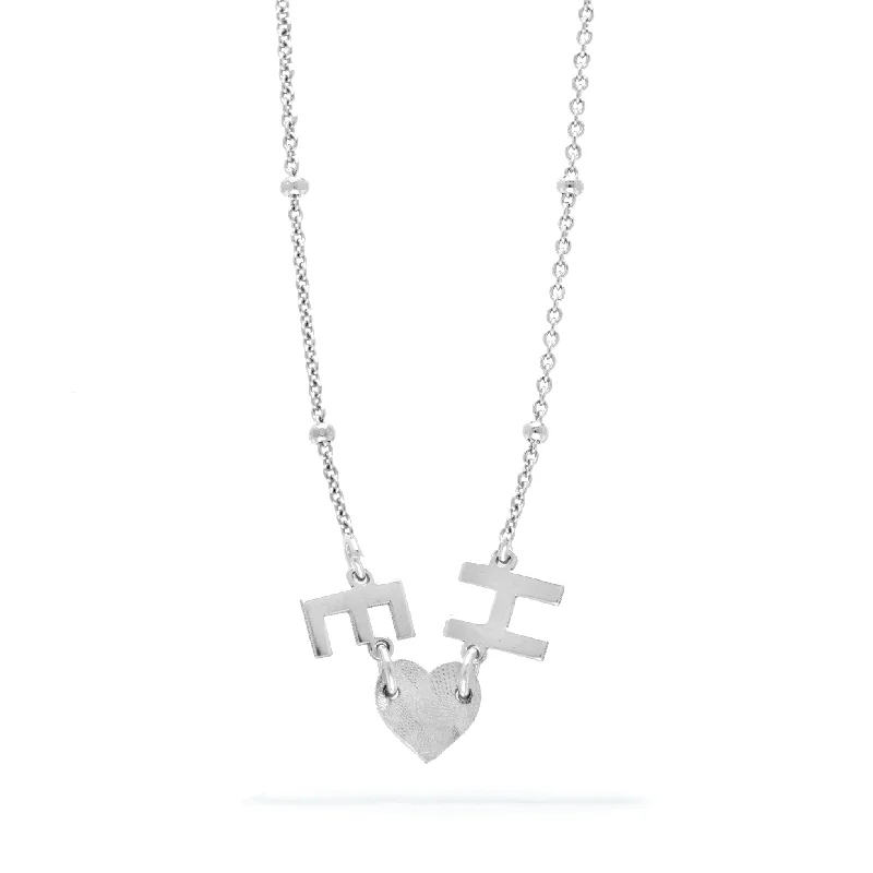 Sterling Silver Custom Initials Necklace (Silver)